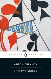 Fifty-Two StoriesAnton Chenkov Fifty-Two StoriesAnton Chenkov