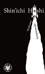 Wybrane opowiadaniaShin’ichi Hoshi