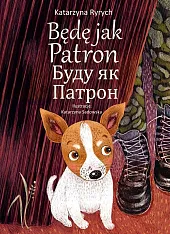 Będę jak Patron Wersja polsko-ukraińskaKatarzyna Ryrych Będę jak Patron Wersja polsko-ukraińskaKatarzyna Ryrych