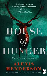 House of HungerAlexis Henderson