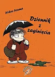 Dziennik z zaginięcia Dziennik z zaginięcia