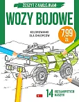 Kolorowanki dla chłopców Wozy bojowe