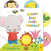 Ruchome elementy Gdzie jest moja mama?