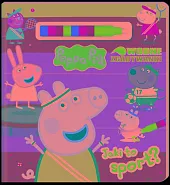 Peppa Pig. Wodne Zgadywanki cz. 3