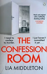 The Confession Room