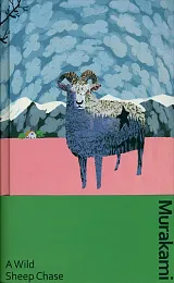 A Wild Sheep ChaseHaruki Murakami