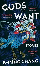 Gods of WantK-Ming Chang