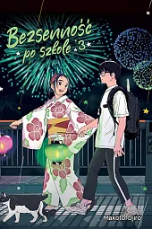 Bezsenność po szkole #03Ojiro Makoto