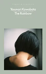 The RainbowYasunari Kawabata