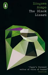 The Black LizardRampo Edogawa