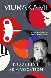 Novelist as a VocationHaruki Murakami