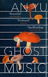 Ghost Music