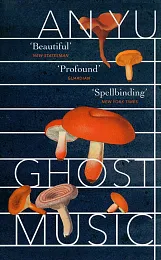 Ghost MusicAn Yu