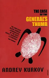 The Case of the General's ThumbAndrey Kurkov
