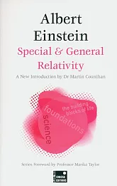 Special & General Relativity