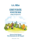 Kubuś Puchatek (wersja dwujęzyczna)