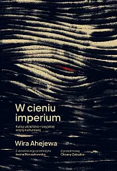 W cieniu imperiumWira Ahejewa