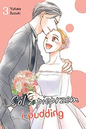 Sól z pieprzem i pudding #3Yufuko Suzuki