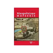 Niespełnione marzenieMirosław Iskierka
