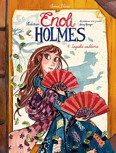 Śledztwa Enoli Holmes. Zagadka wachlarza. Tom,Serena Blasco