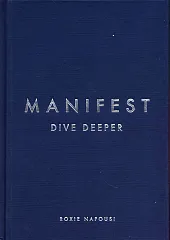Manifest: Dive DeeperRoxie Nafousi Manifest: Dive DeeperRoxie Nafousi