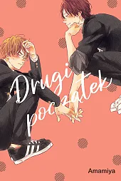 Drugi początekAmamiya 