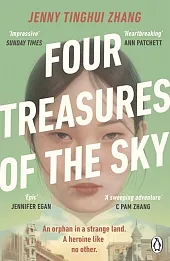 Four Treasures of the Sky Four Treasures of the Sky
