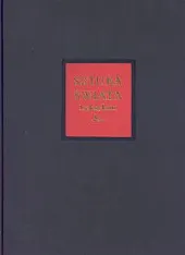 Sztuka świata Tom 12