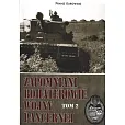 Zapomniani bohaterowie wojny pancernej Tom 2 Zapomniani bohaterowie wojny pancernej Tom 2