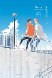 Nasze wspólne lato #2Nagisa Furuya