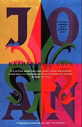 JoanJ.Katherine Chen