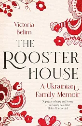The Rooster House