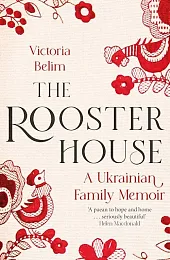 The Rooster HouseVictoria Belim