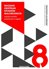 Rocznik Centrum Studiów Białoruskich, nr 8