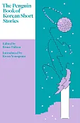 The Penguin Book of Korean Short Stories The Penguin Book of Korean Short Stories