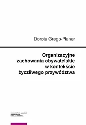 Organizacyjne zachowania obywatelskie w kontekście życzliwego przywództwa
