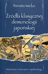Źródła klasycznej demonologii japońskiej