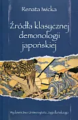 Źródła klasycznej demonologii japońskiej Źródła klasycznej demonologii japońskiej