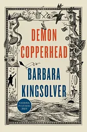 Demon CopperheadBarbara Kingsolver