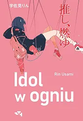 Idol w ogniuRin Usami