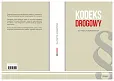 Kodeks drogowy dla pieszych i rowerzystów Kodeks drogowy dla pieszych i rowerzystów
