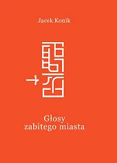Głosy zabitego miasta Wstępna prezentacja rezultatów badań archeologicznych Głosy zabitego miasta Wstępna prezentacja rezultatów badań archeologicznych