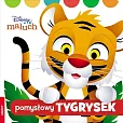 Disney maluch Pomysłowy tygrysek