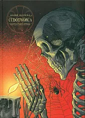 CudotwórcaAndré Oliveira