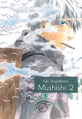Mushishi - 2 (wyd. II)Yuki Urushibara Mushishi - 2 (wyd. II)Yuki Urushibara