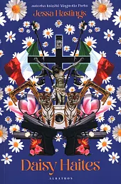 Daisy Haites Tom 2Jessa Hastings