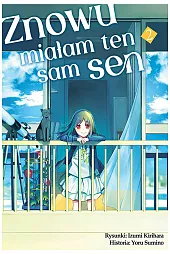 Znowu miałam ten sam sen #2Kirihara Izumi