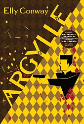 ArgylleElly Conway