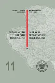 Operacje deportacyjne NKWD 1940-1941 / Депортаційні операції НКВД 1940-1941 Operacje deportacyjne NKWD 1940-1941 / Депортаційні операції НКВД 1940-1941