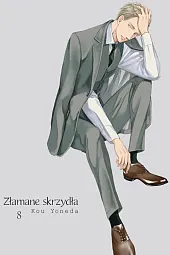 Złamane skrzydła #8Kou Yoneda